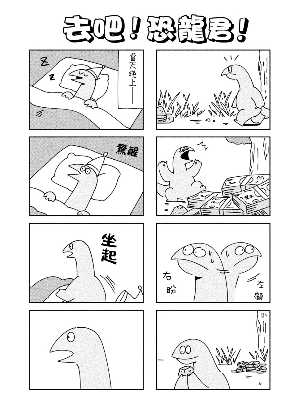 02卷附录1