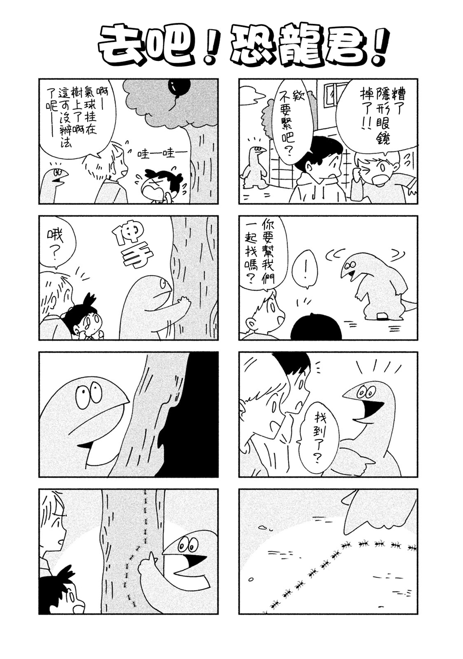 02卷附录4