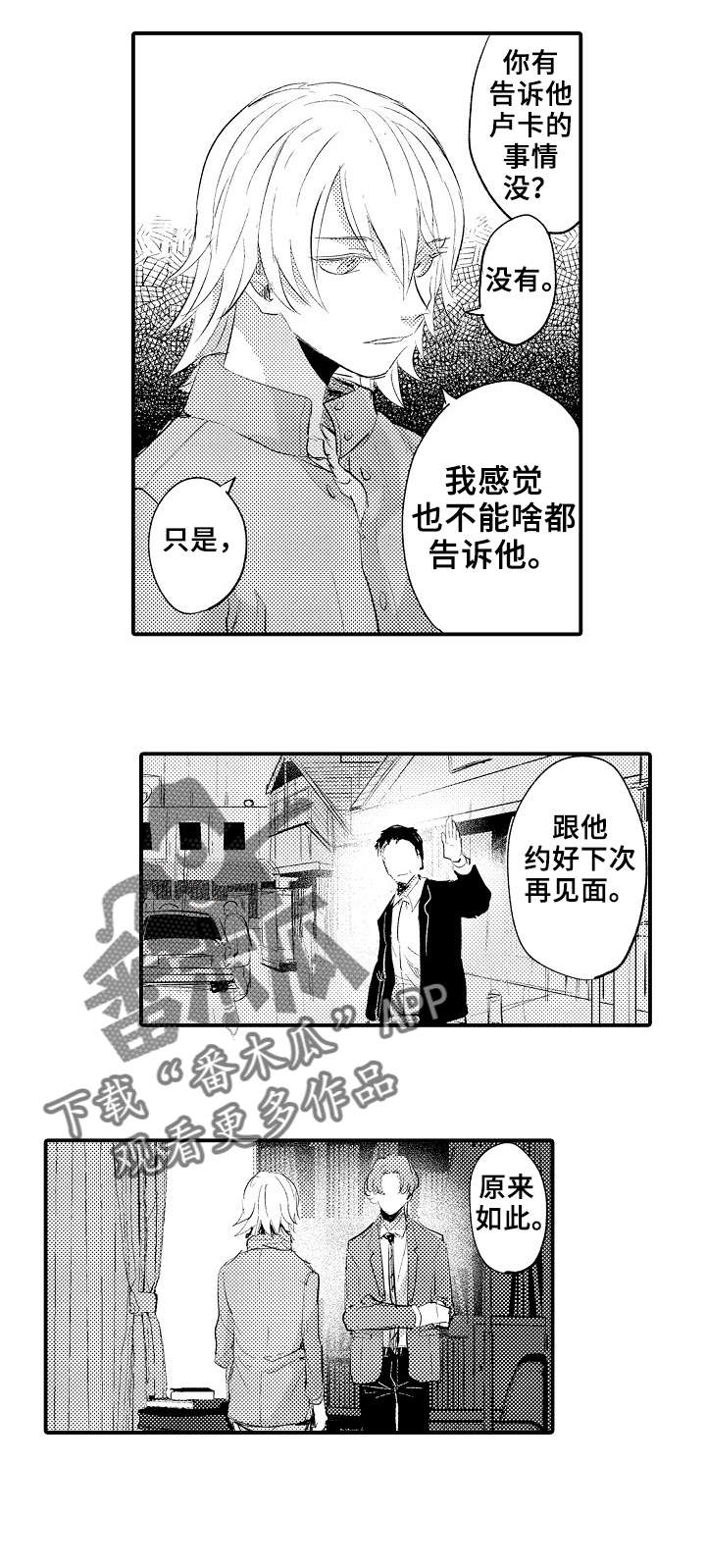 第17章：解救1