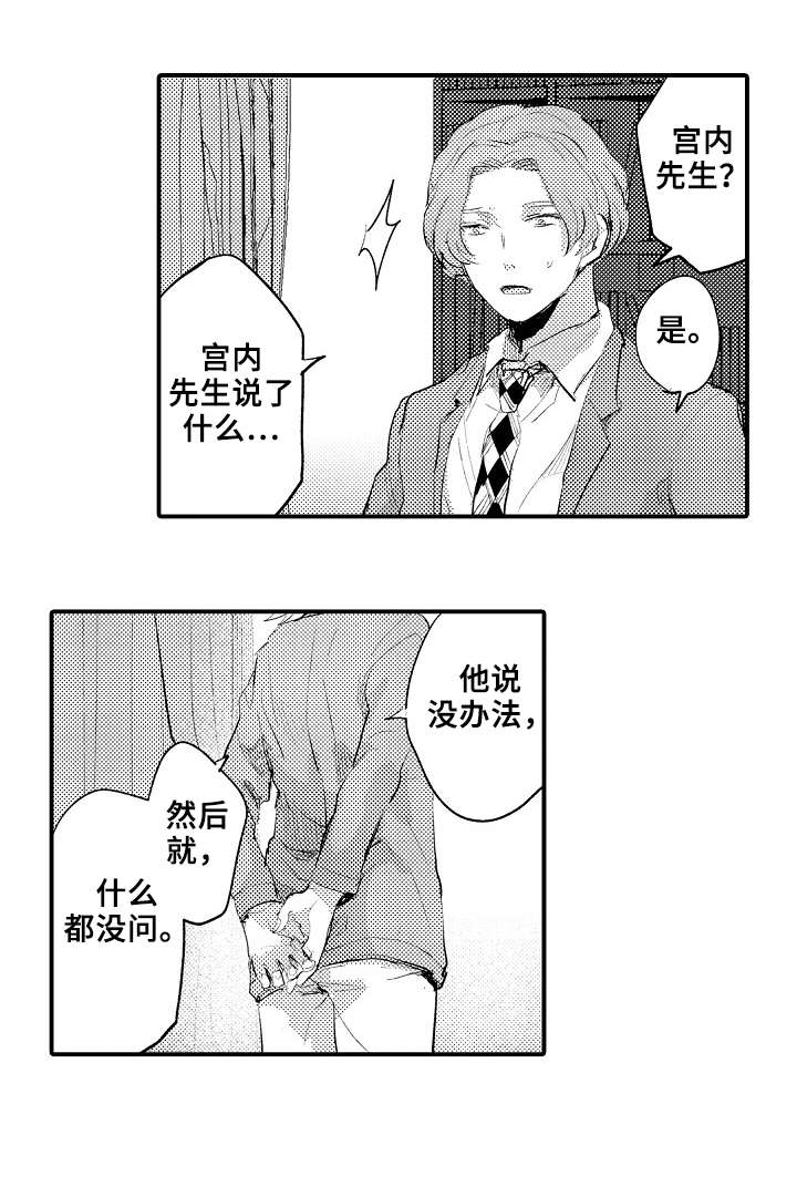 第17章：解救0