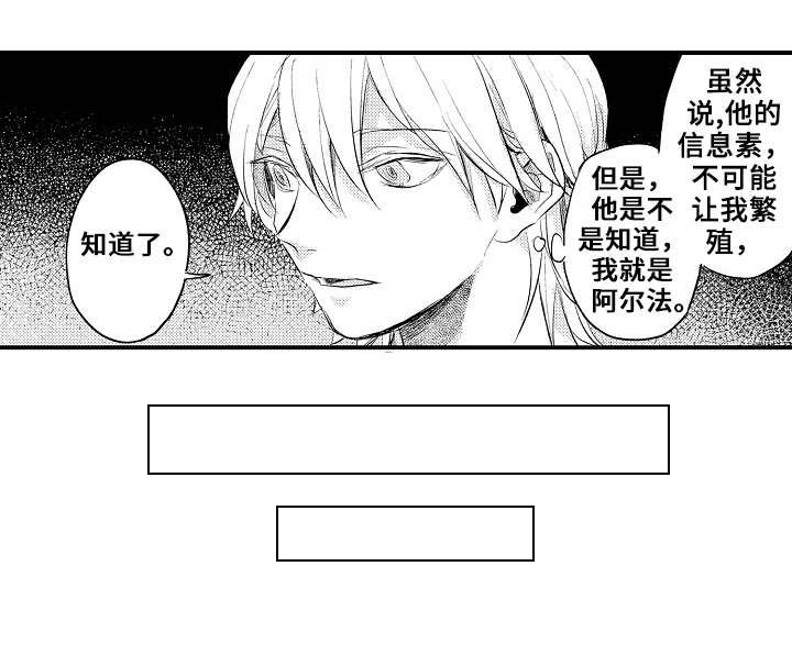 第14章：找到了1