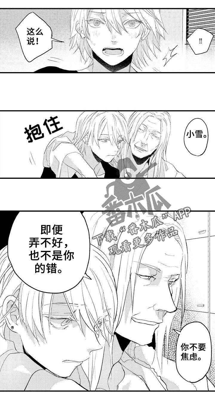第9章：派对1