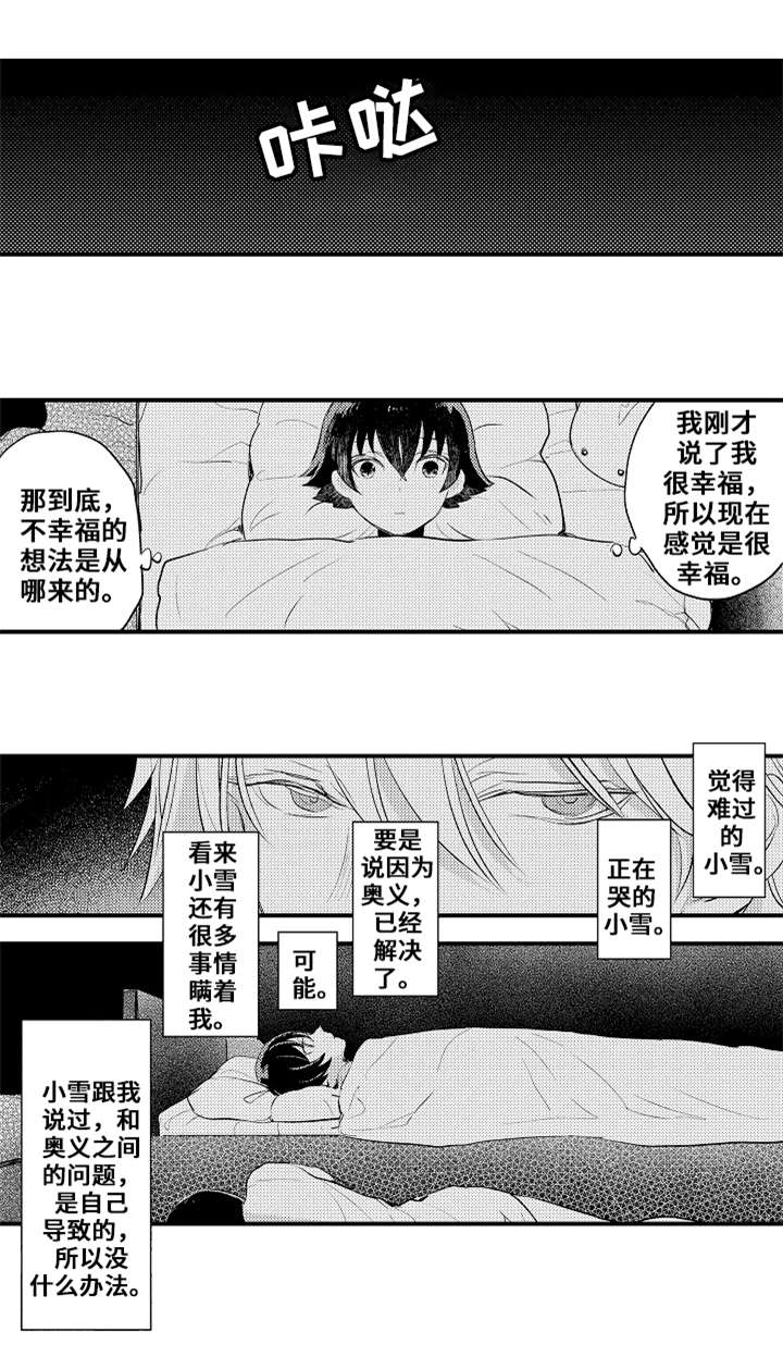第11章：小晴0