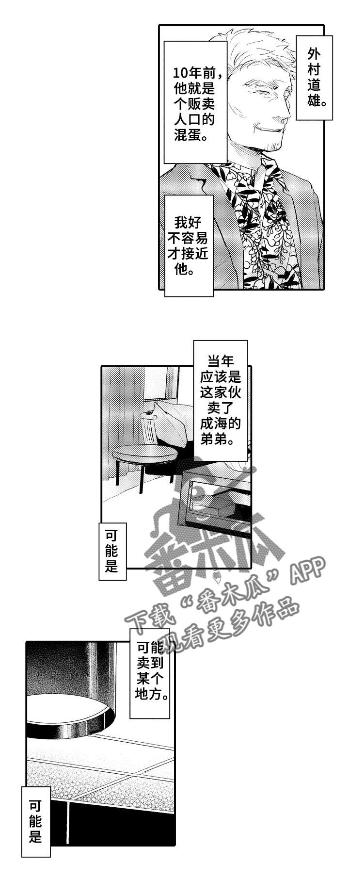 第11章：小晴4