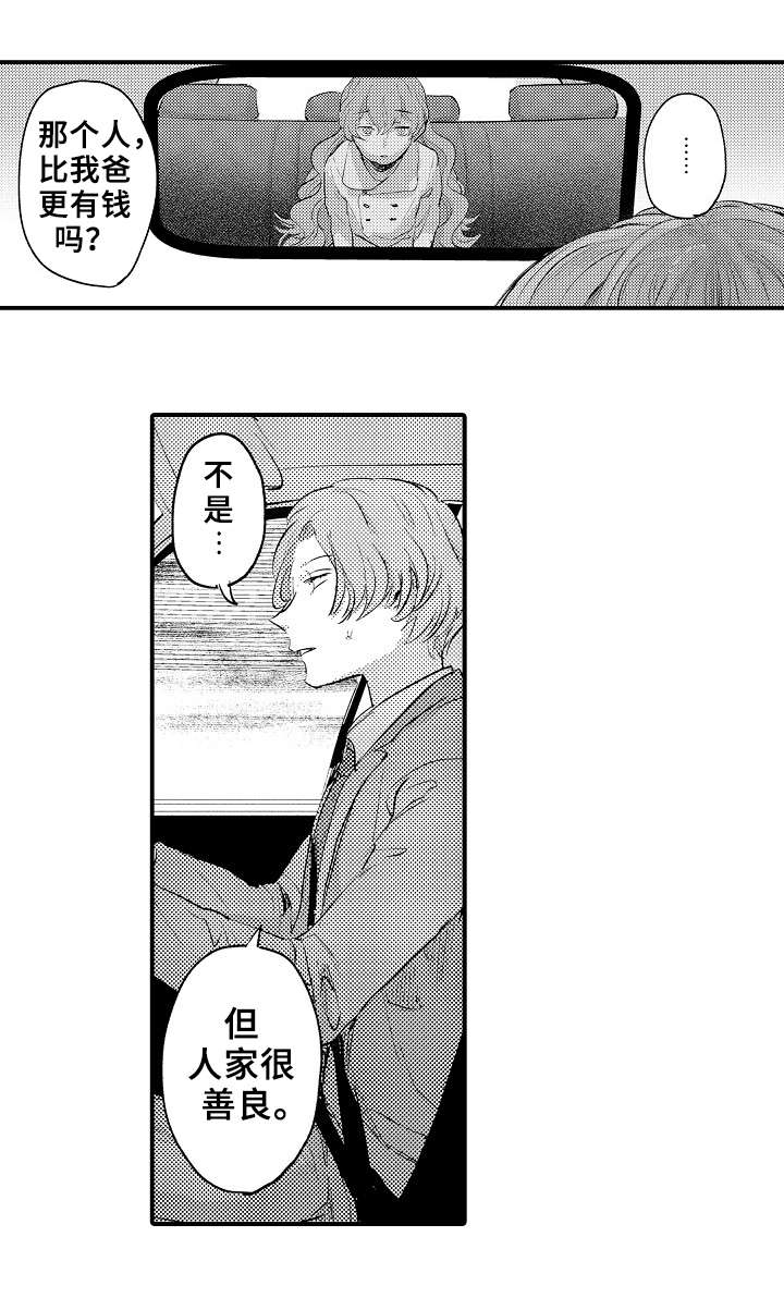 第18章：停车2