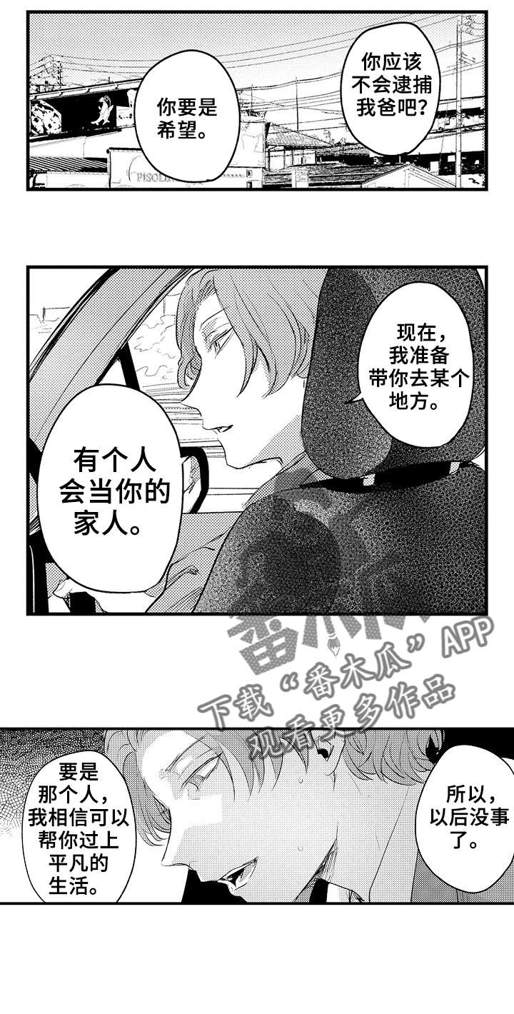 第18章：停车1