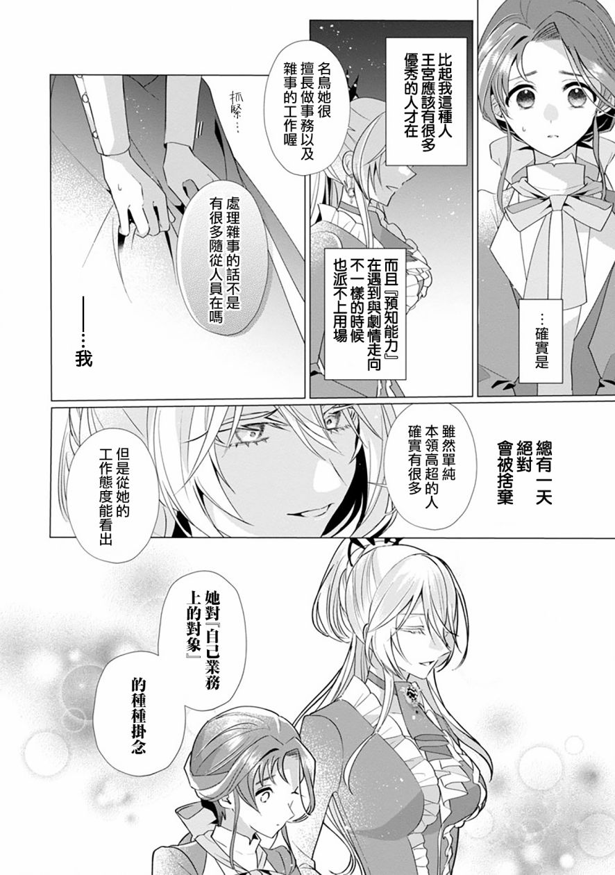 第5话1