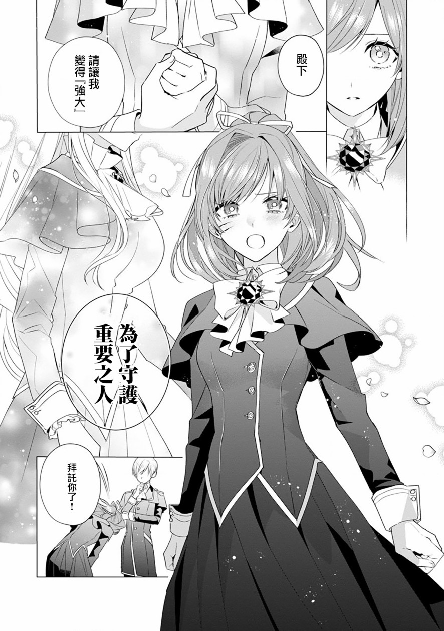 第7话4