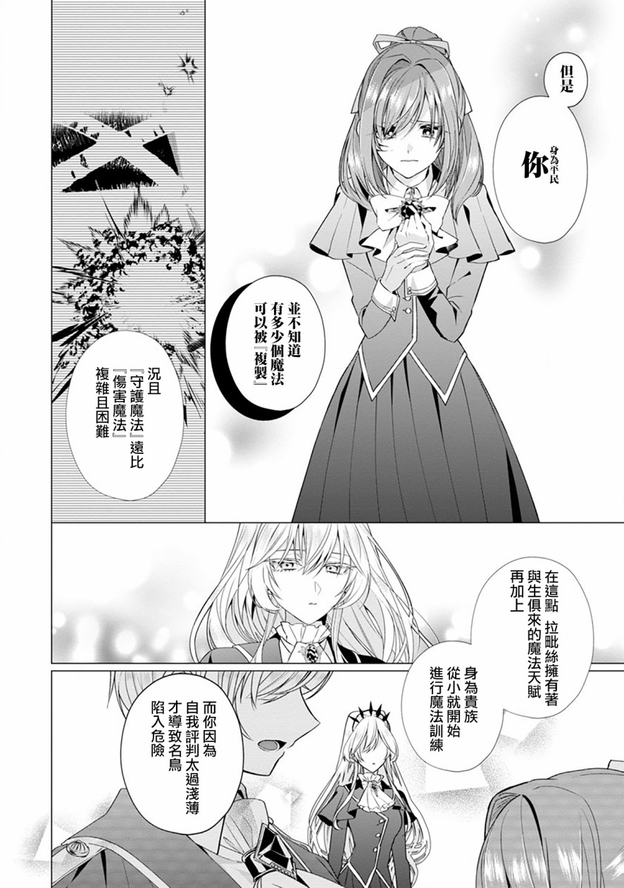 第7话1