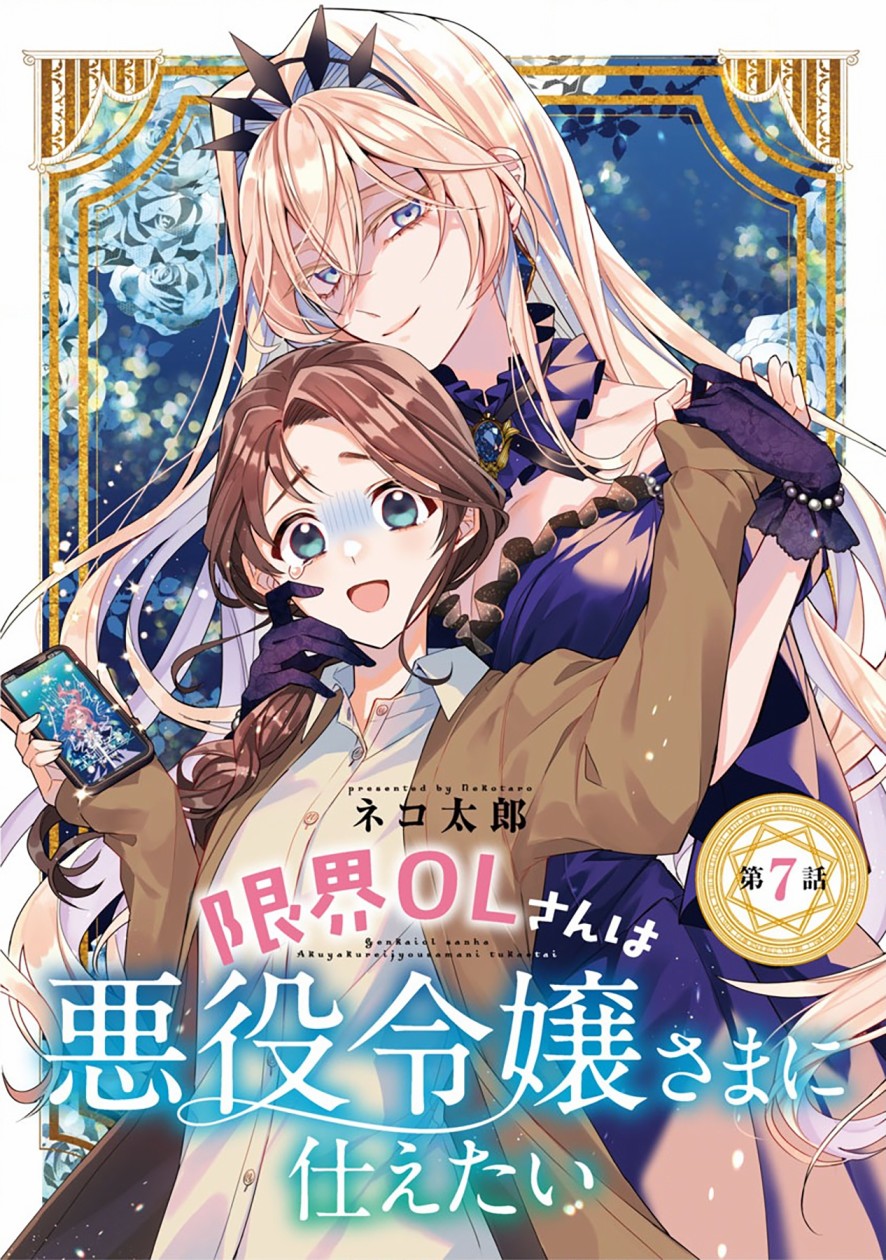 第7话0