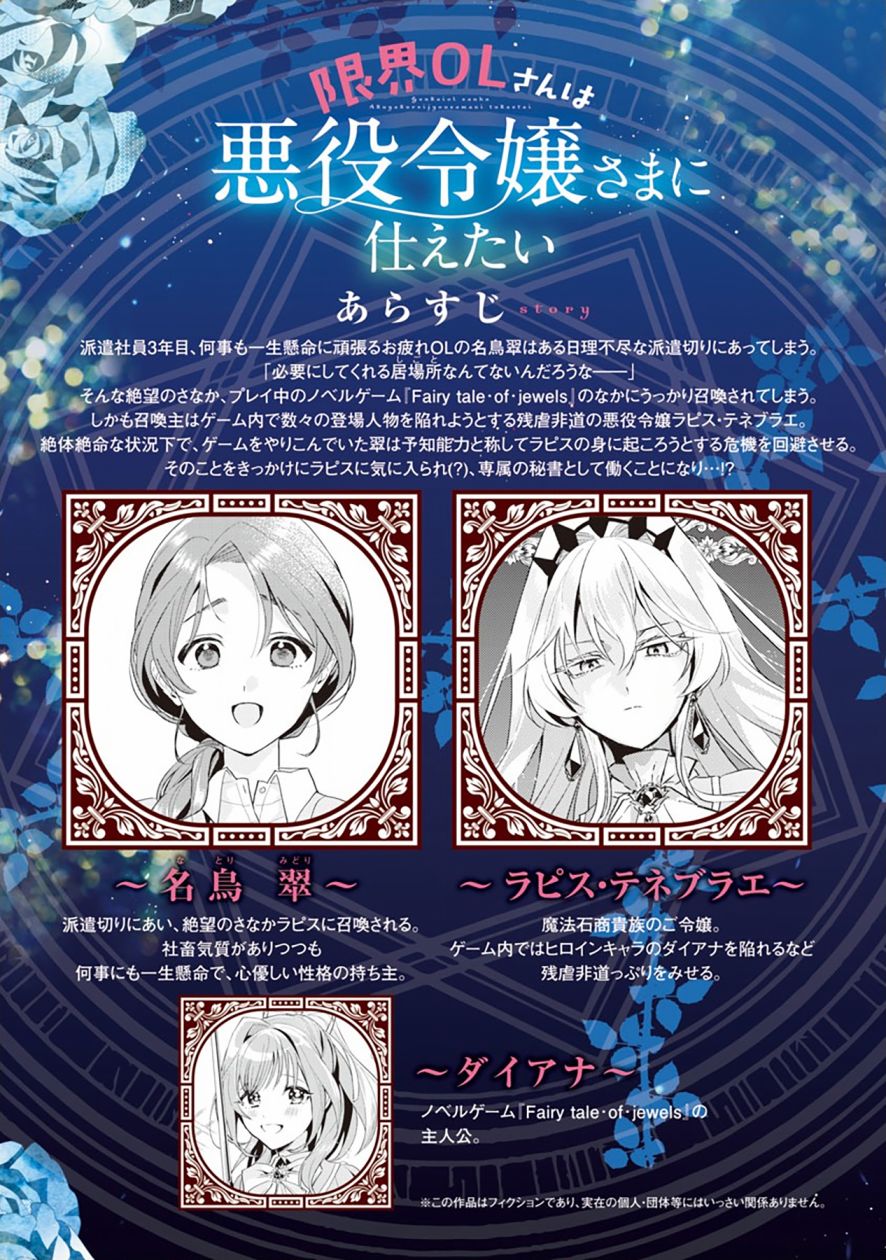 第5话1