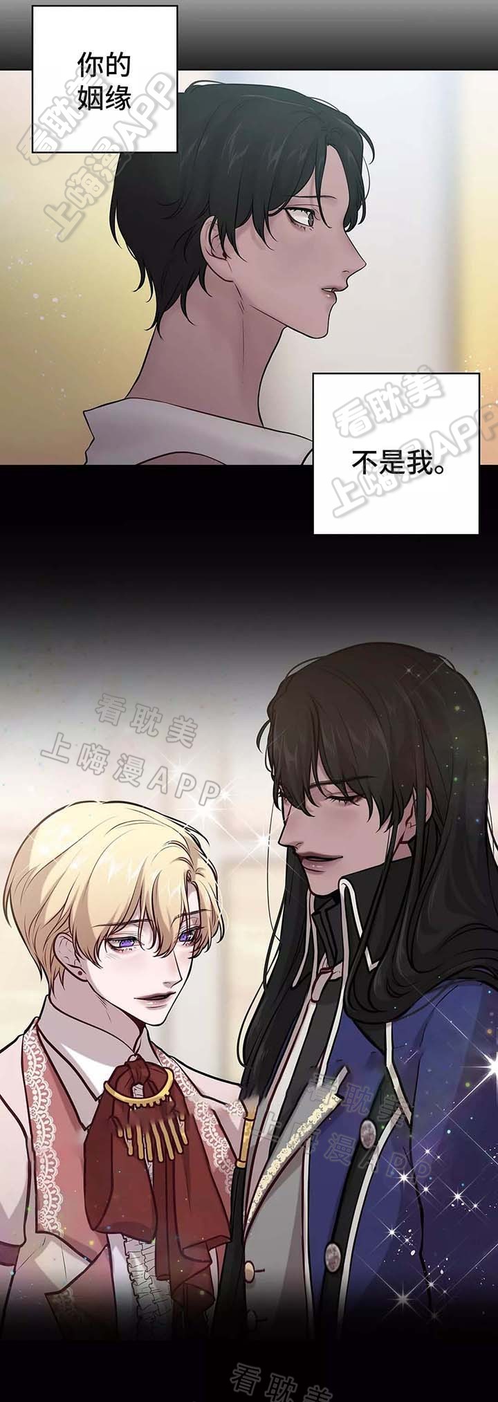 斯比spinel漫画,第57话1图