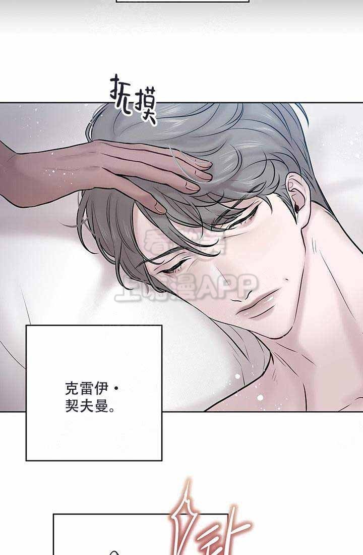 spine什么意思漫画,第61话1图