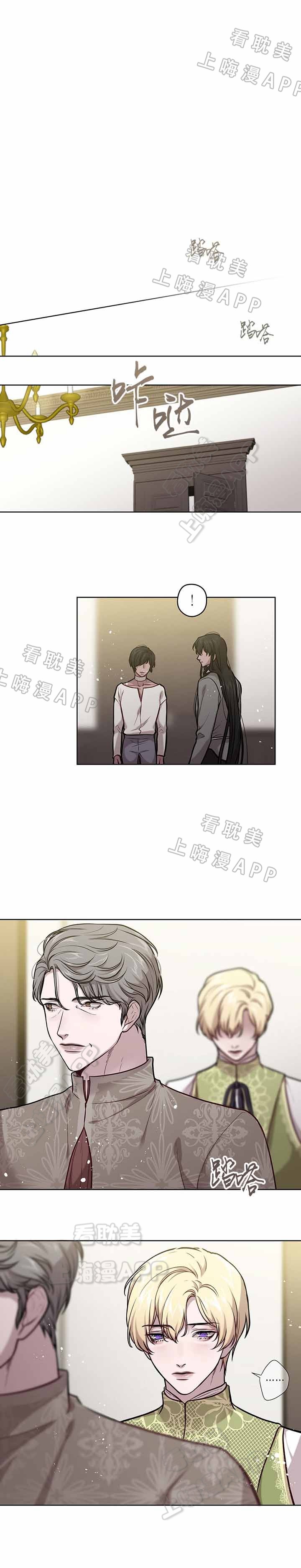 spine零基础入门漫画,第40话3图