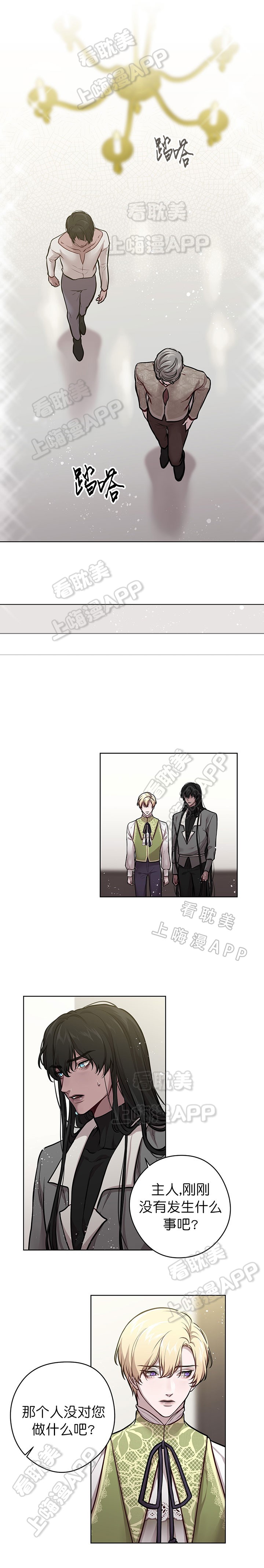 spine零基础入门漫画,第41话1图
