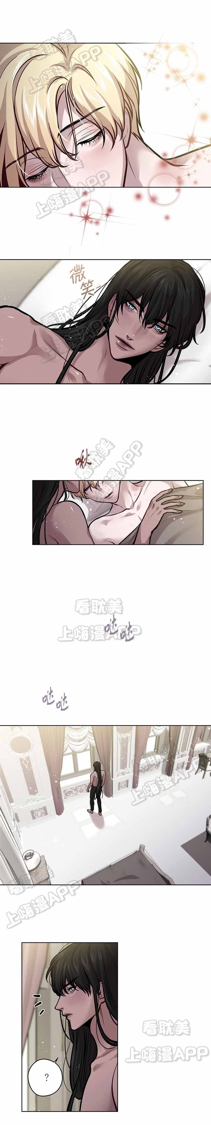 斯比spinel漫画,第29话2图