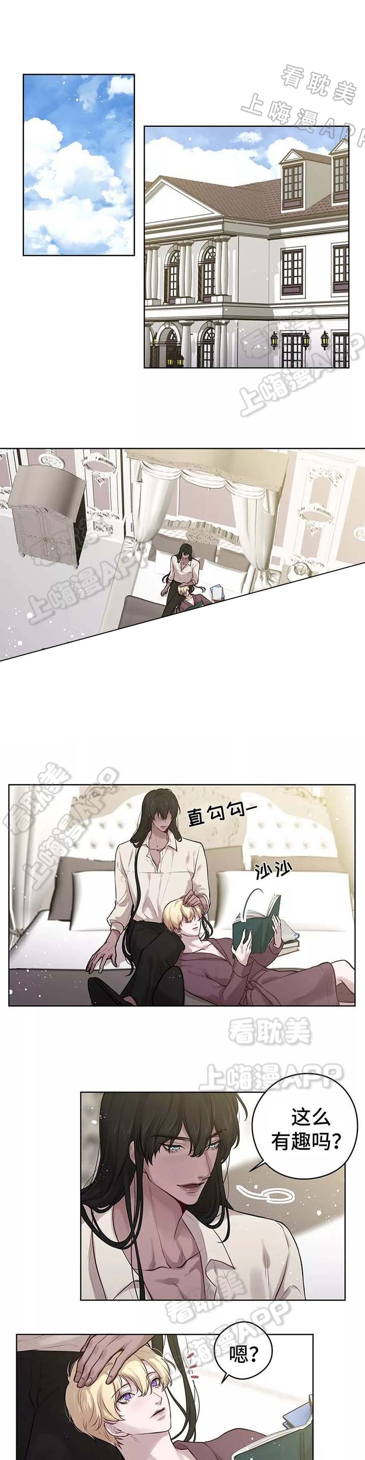 斯比spinel漫画,第50话1图