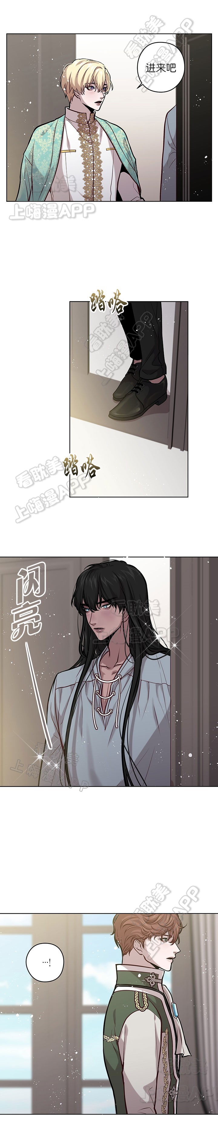 spineless creature漫画,第30话3图