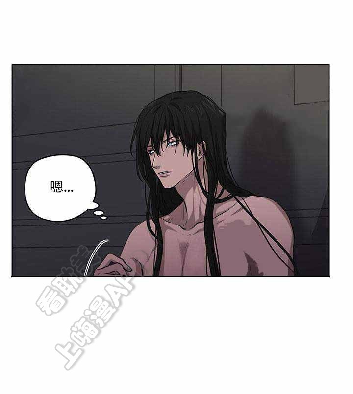 spine什么意思漫画,第14话1图