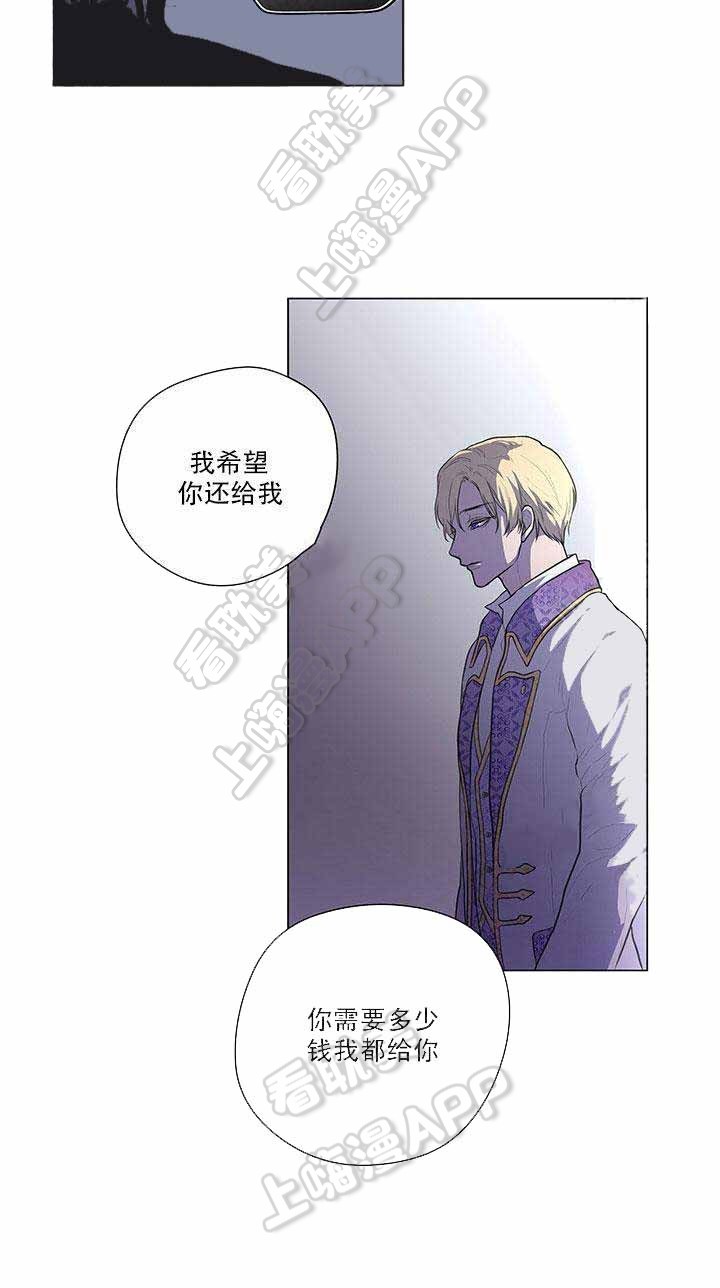 spine零基础入门漫画,第8话5图