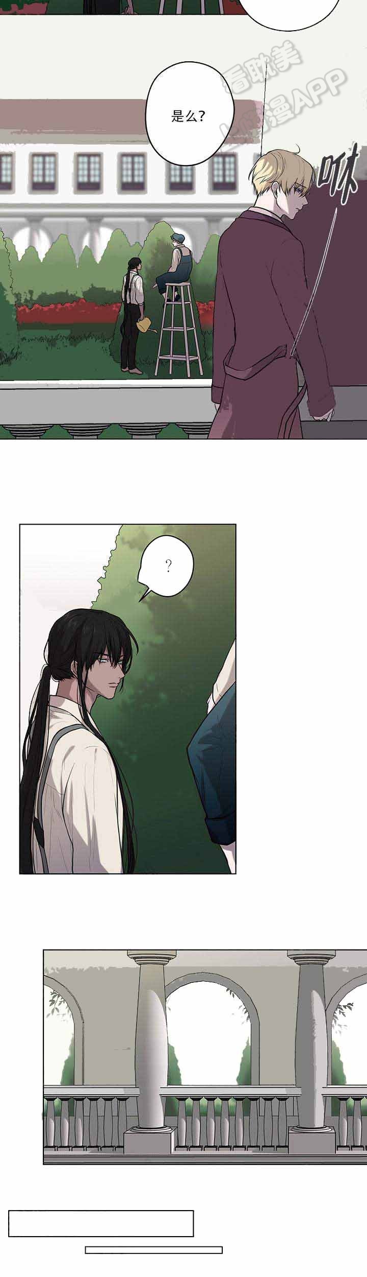 spine什么意思漫画,第15话5图