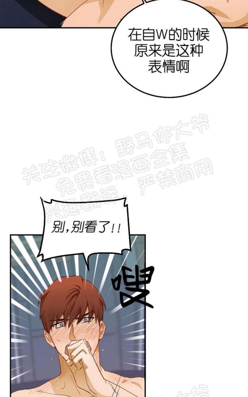 完美谎言家漫画非麻瓜免费观看漫画,番外 025图