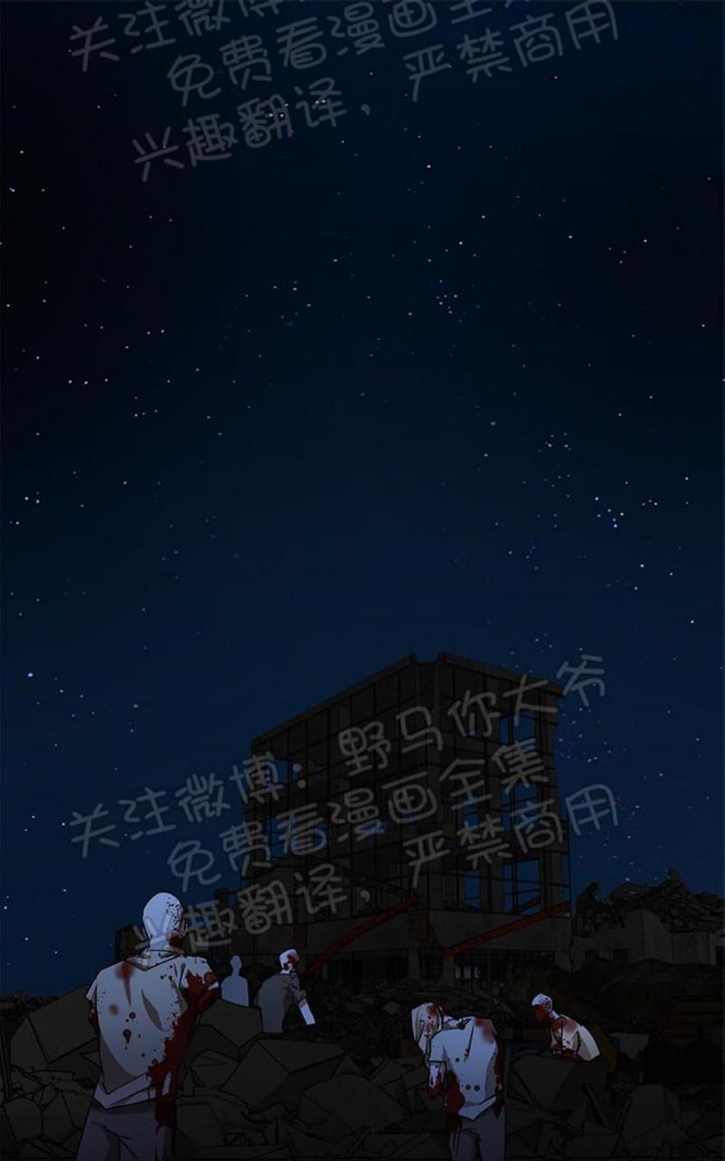 完美谎言的最后一句漫画,第4话1图