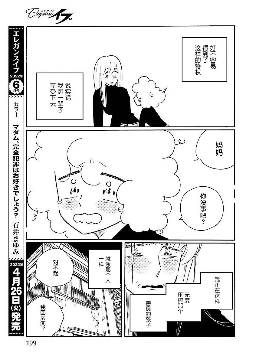 第57话0