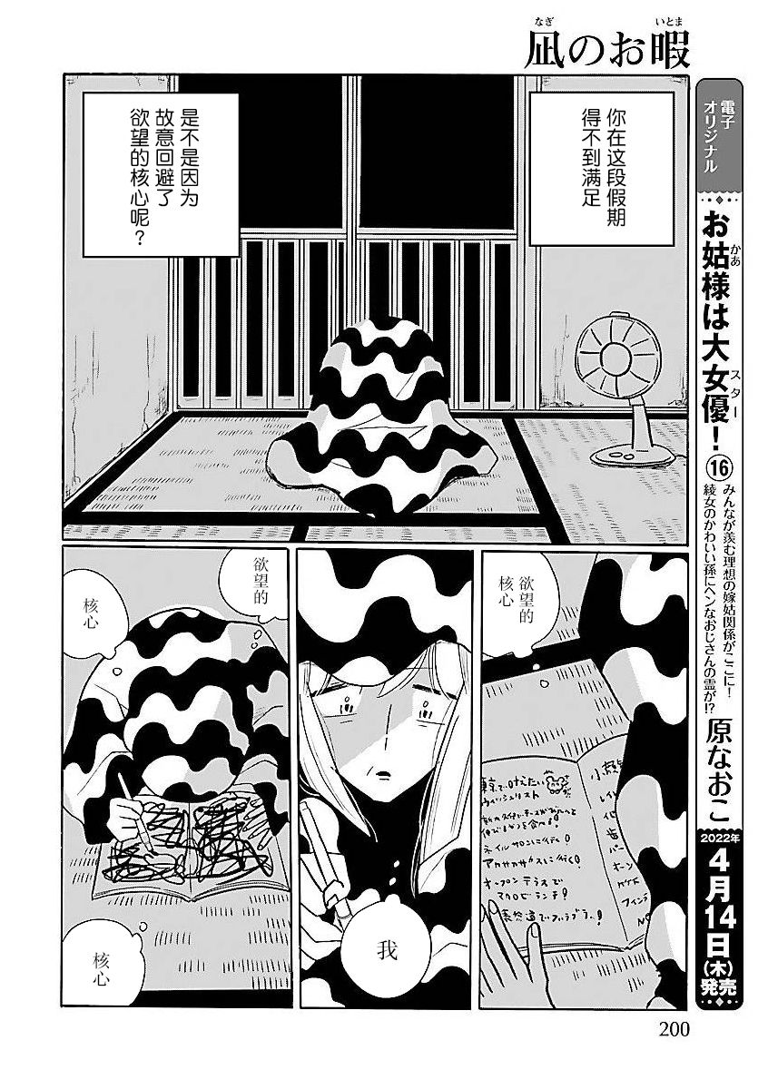 第57话1