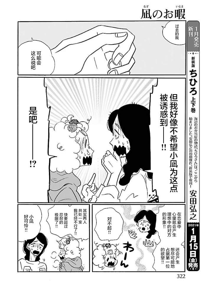 第48话0