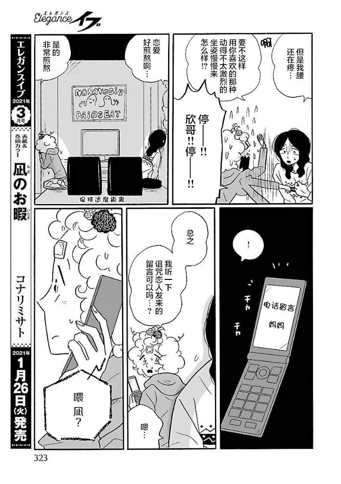 第48话1