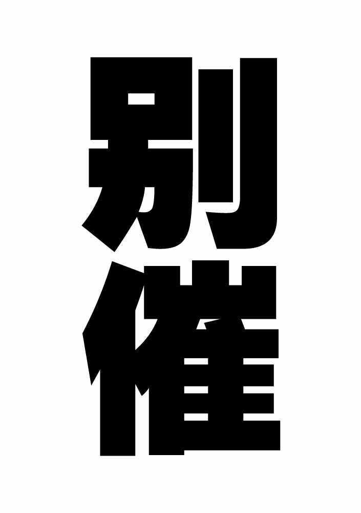 凪的新生活漫画,第27话5图