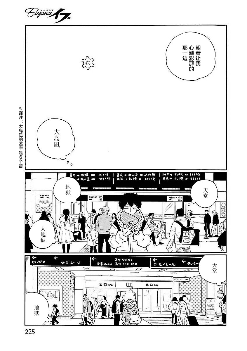 第58话0