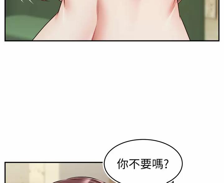 第77话2