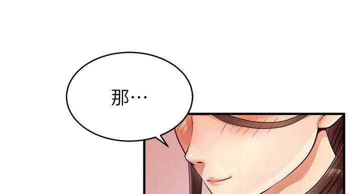 第29话4
