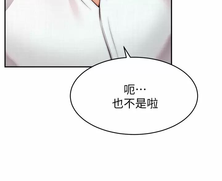 第77话4