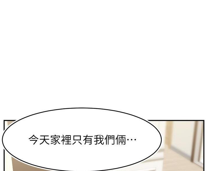 大学教授的爸爸漫画,第65话3图