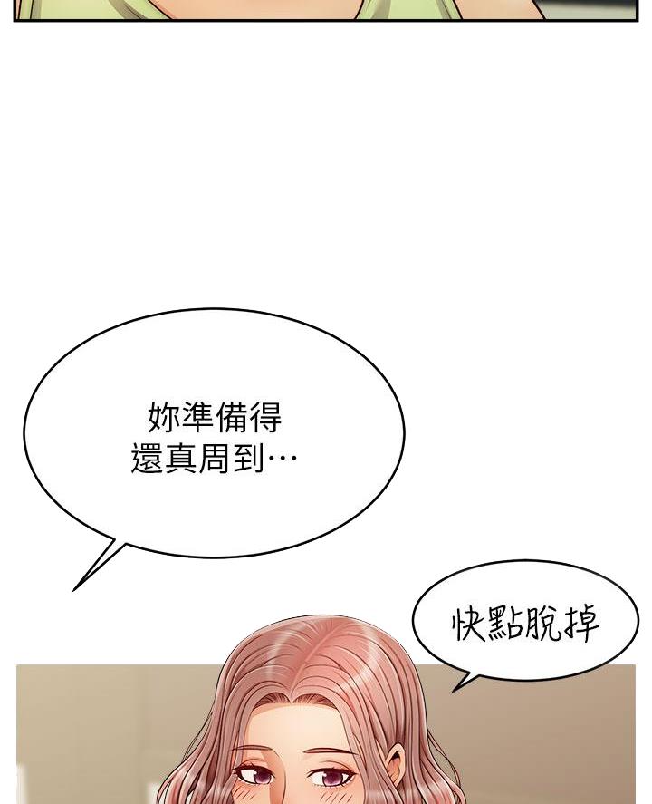 第58话4