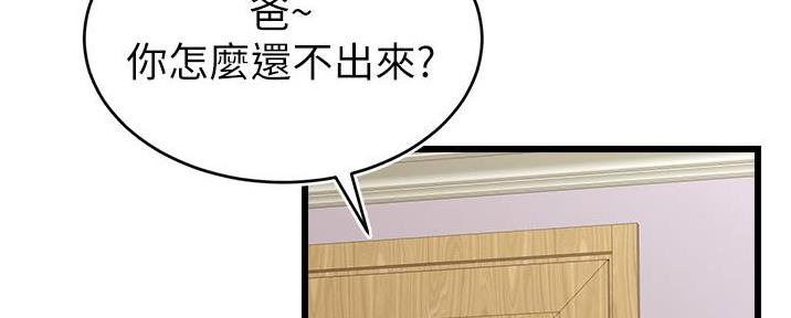 第17话0