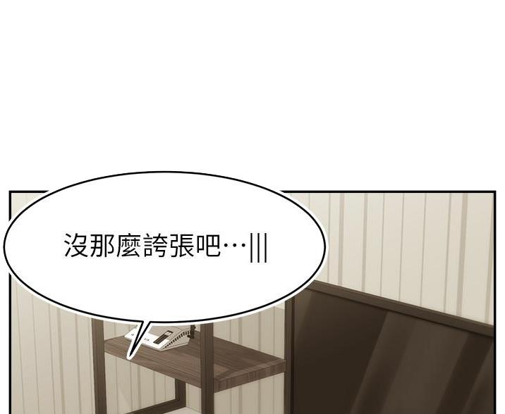第69话0