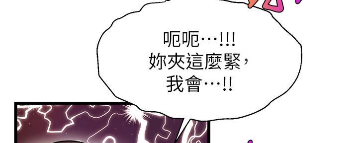 第10话4