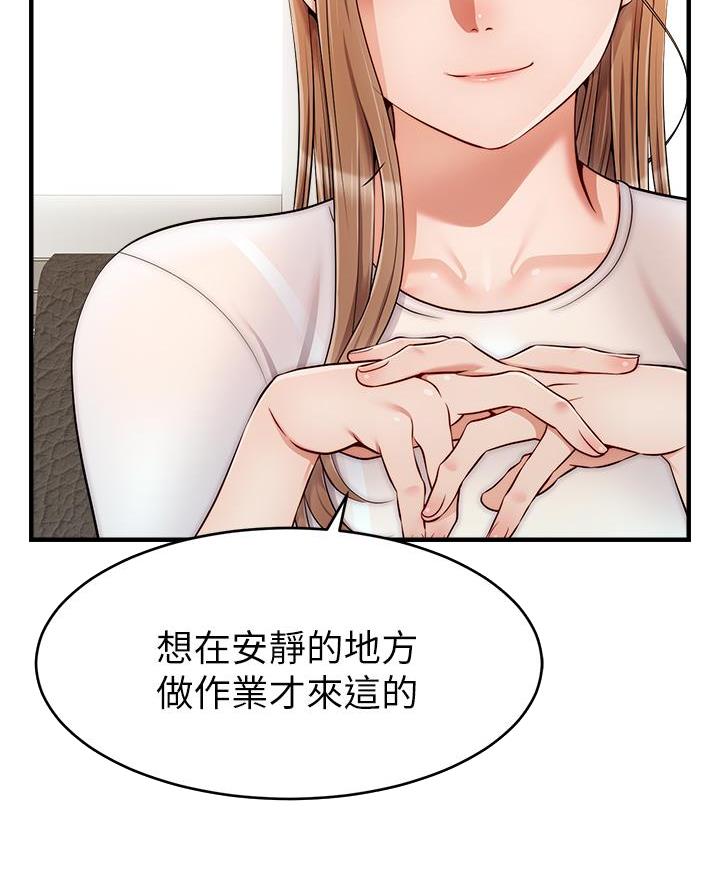 第45话4