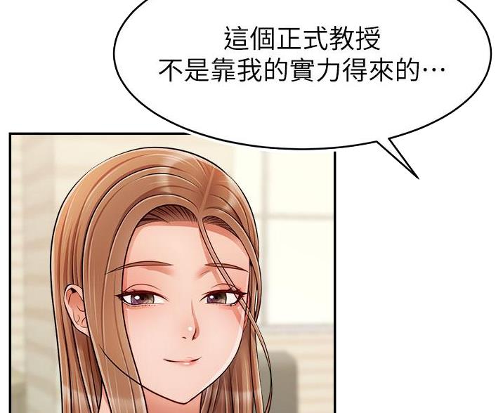 第65话4
