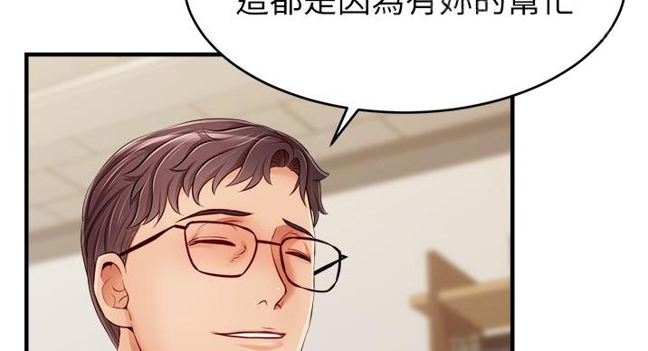 第29话1