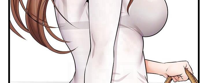 大学教授的爸爸漫画,第4话2图
