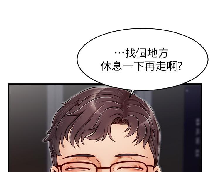 第34话1