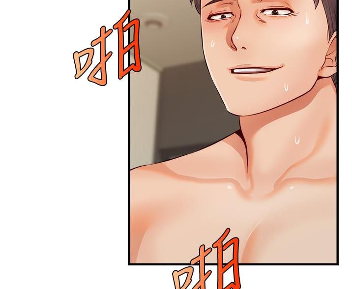 大学教授的爸爸漫画,第35话2图
