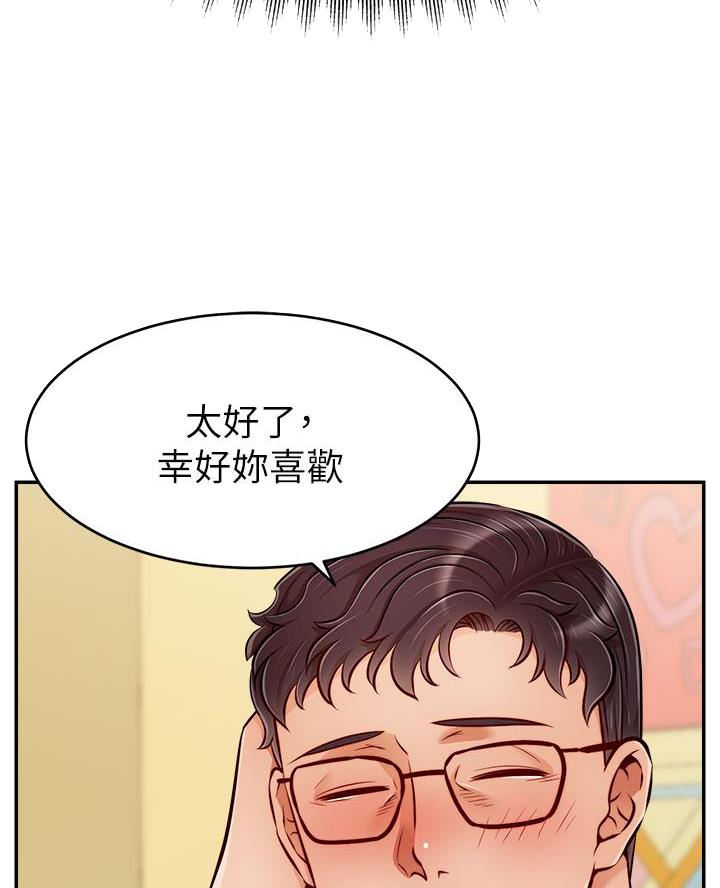 第51话0
