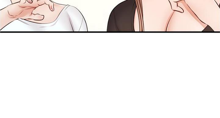 大学教授的八字特征漫画,第25话3图