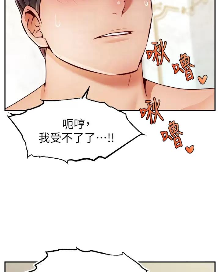 第78话1